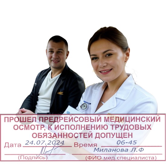 Зачем нужен предрейсовый осмотр?